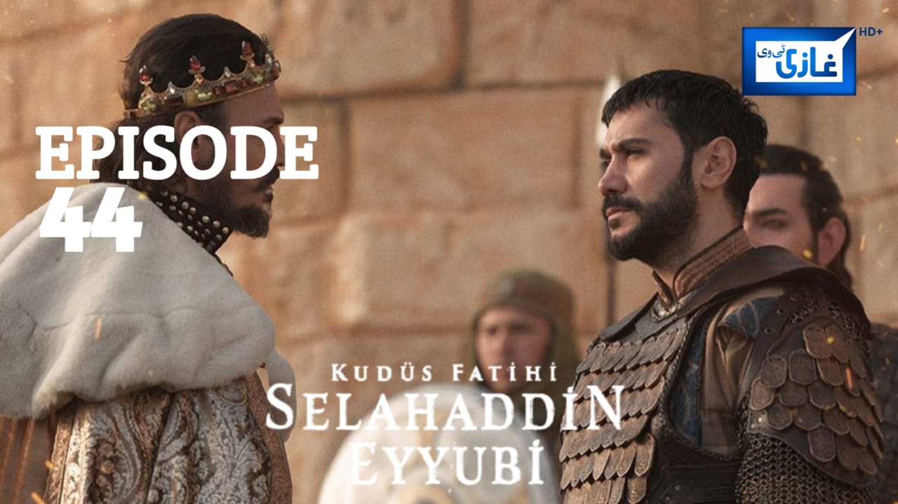 Salahuddin Ayubi Episode 44 with Urdu Subtitles